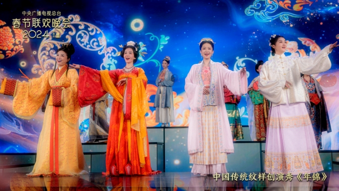 2024年春节联欢晚会:彰显文化底蕴 绽放时代光彩(图5) 2024年春节联欢晚会:彰显文化底蕴 绽放时代光彩(图5)