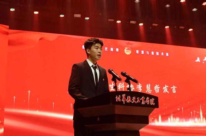 青春与时代同频、理想与祖国共振—— 2024年共青团表彰大会暨大学生表演艺术团文艺展演(图4) 青春与时代同频、理想与祖国共振—— 2024年共青团表彰大会暨大学生表演艺术团文艺展演(图4)
