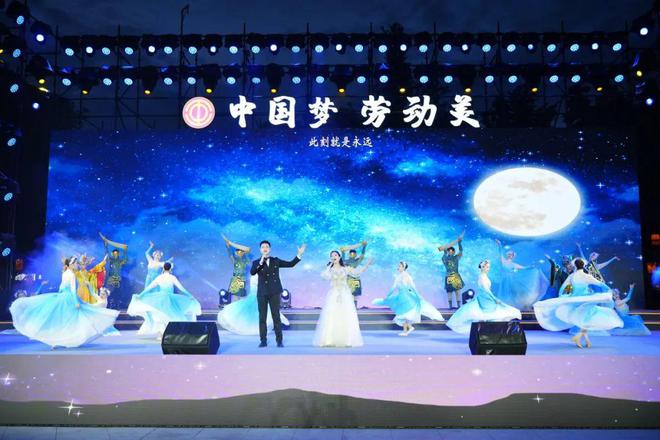 中国梦·劳动美 德阳市2024年庆祝“五一”国际劳动节文艺汇演举行(图6) 中国梦·劳动美 德阳市2024年庆祝“五一”国际劳动节文艺汇演举行(图6)