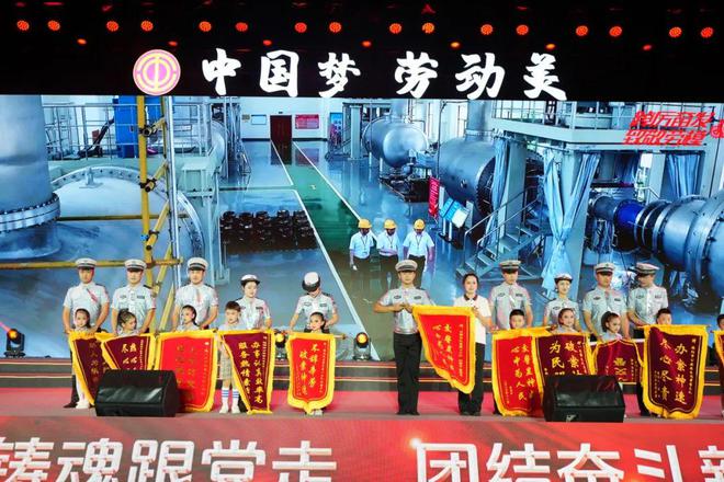 中国梦·劳动美 德阳市2024年庆祝“五一”国际劳动节文艺汇演举行(图11) 中国梦·劳动美 德阳市2024年庆祝“五一”国际劳动节文艺汇演举行(图11)