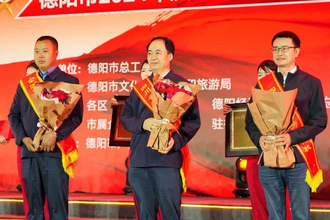 中国梦·劳动美 德阳市2024年庆祝“五一”国际劳动节文艺汇演举行(图24) 中国梦·劳动美 德阳市2024年庆祝“五一”国际劳动节文艺汇演举行(图24)