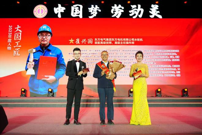 中国梦·劳动美 德阳市2024年庆祝“五一”国际劳动节文艺汇演举行(图20) 中国梦·劳动美 德阳市2024年庆祝“五一”国际劳动节文艺汇演举行(图20)