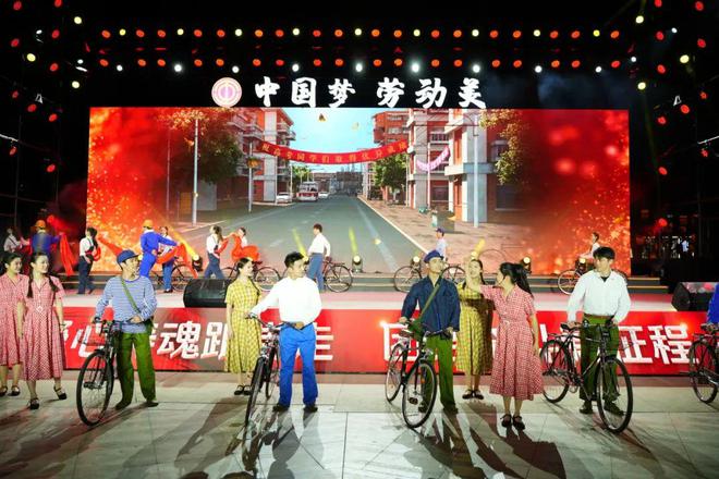 中国梦·劳动美 德阳市2024年庆祝“五一”国际劳动节文艺汇演举行(图26) 中国梦·劳动美 德阳市2024年庆祝“五一”国际劳动节文艺汇演举行(图26)