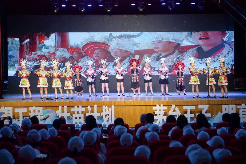 2024年贵州“希望工程升级版·壮苗计划”省级示范活动启动(图2) 2024年贵州“希望工程升级版·壮苗计划”省级示范活动启动(图2)
