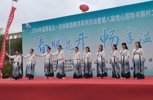 2024年通渭县五一文体旅游康养系列活动暨第八届悦心国际书画村文化旅游活动正式启动(图3) 2024年通渭县五一文体旅游康养系列活动暨第八届悦心国际书画村文化旅游活动正式启动(图3)