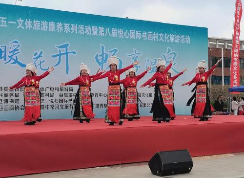 2024年通渭县五一文体旅游康养系列活动暨第八届悦心国际书画村文化旅游活动正式启动(图2) 2024年通渭县五一文体旅游康养系列活动暨第八届悦心国际书画村文化旅游活动正式启动(图2)