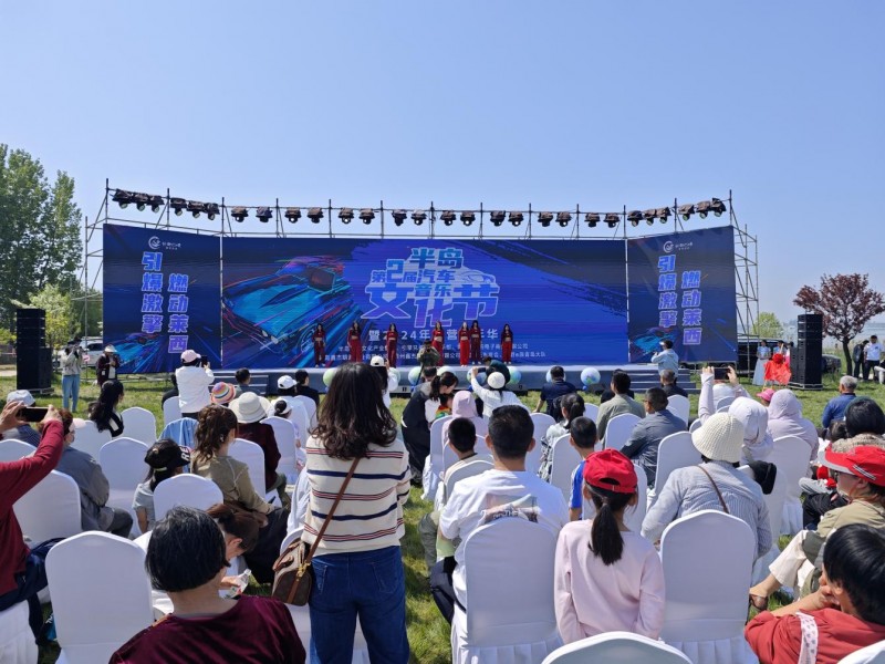 青岛莱西:春景时节“汽”待相遇 第二届半岛汽车音乐文化节暨2024年露营嘉年华今日开场(图2) 青岛莱西:春景时节“汽”待相遇 第二届半岛汽车音乐文化节暨2024年露营嘉年华今日开场(图2)