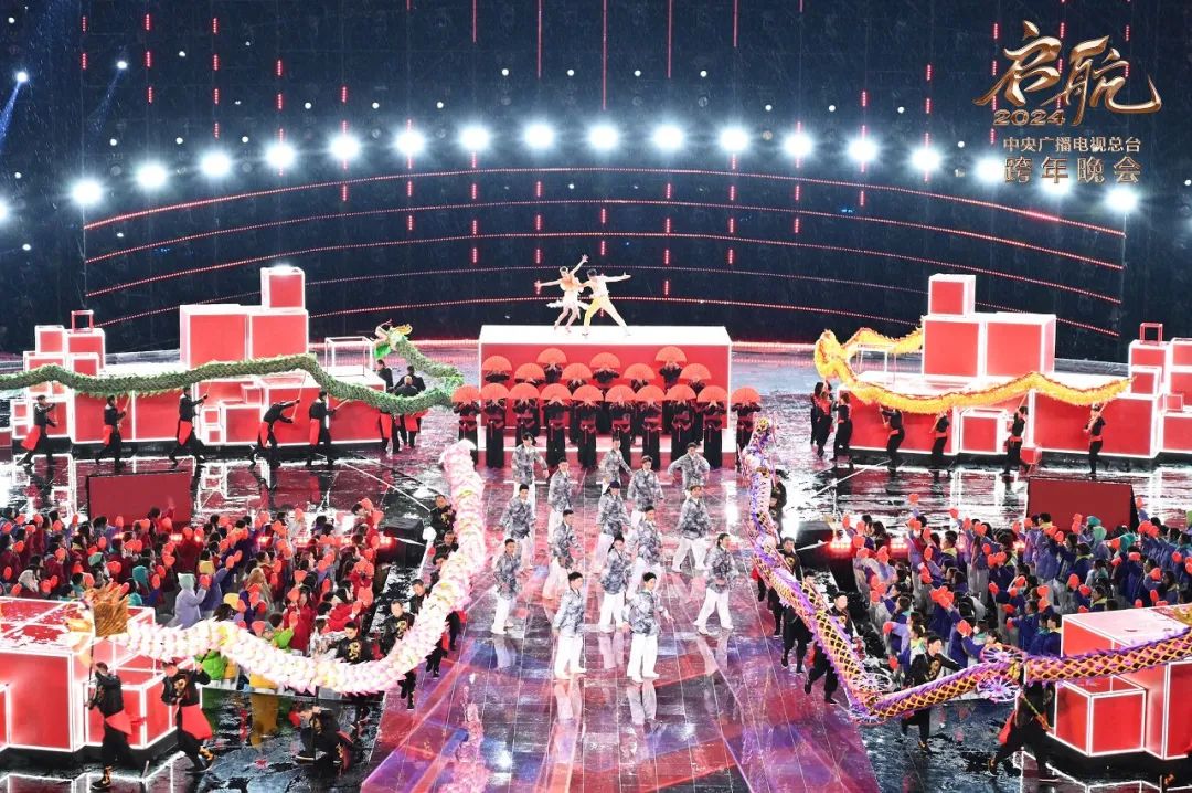 启航2024!《中央广播电视总台跨年晚会》今晚播出(图3) 启航2024!《中央广播电视总台跨年晚会》今晚播出(图3)