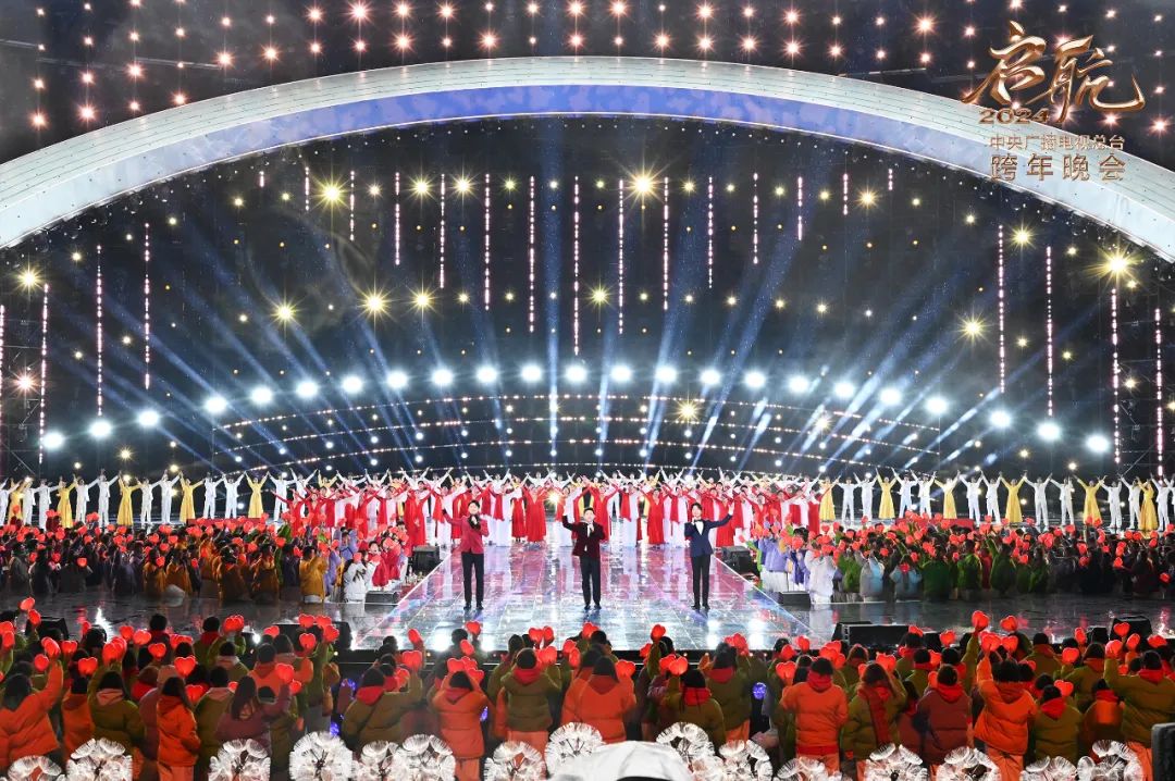 启航2024!《中央广播电视总台跨年晚会》今晚播出(图2) 启航2024!《中央广播电视总台跨年晚会》今晚播出(图2)