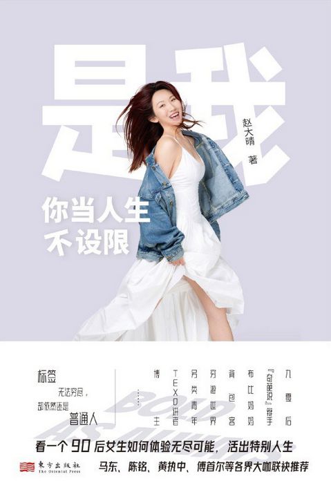 【新书推荐】No154 2024年5月上(图3) 【新书推荐】No154 2024年5月上(图3)