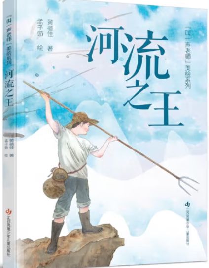 【新书推荐】No154 2024年5月上(图4) 【新书推荐】No154 2024年5月上(图4)