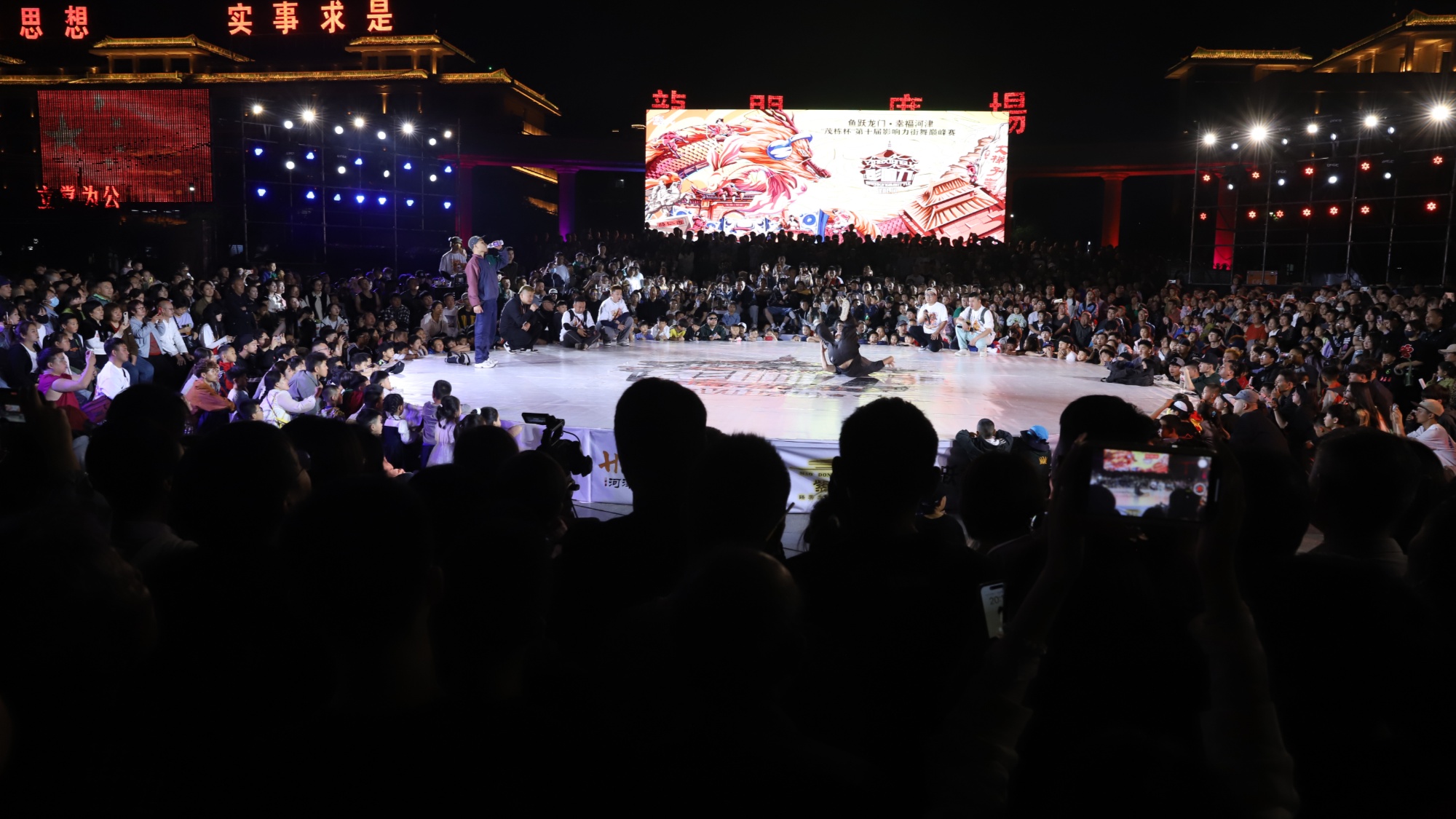 花样过“五一”文旅好“丰”光——2024年河津市“五一”假期文旅活动综述(图4) 花样过“五一”文旅好“丰”光——2024年河津市“五一”假期文旅活动综述(图4)