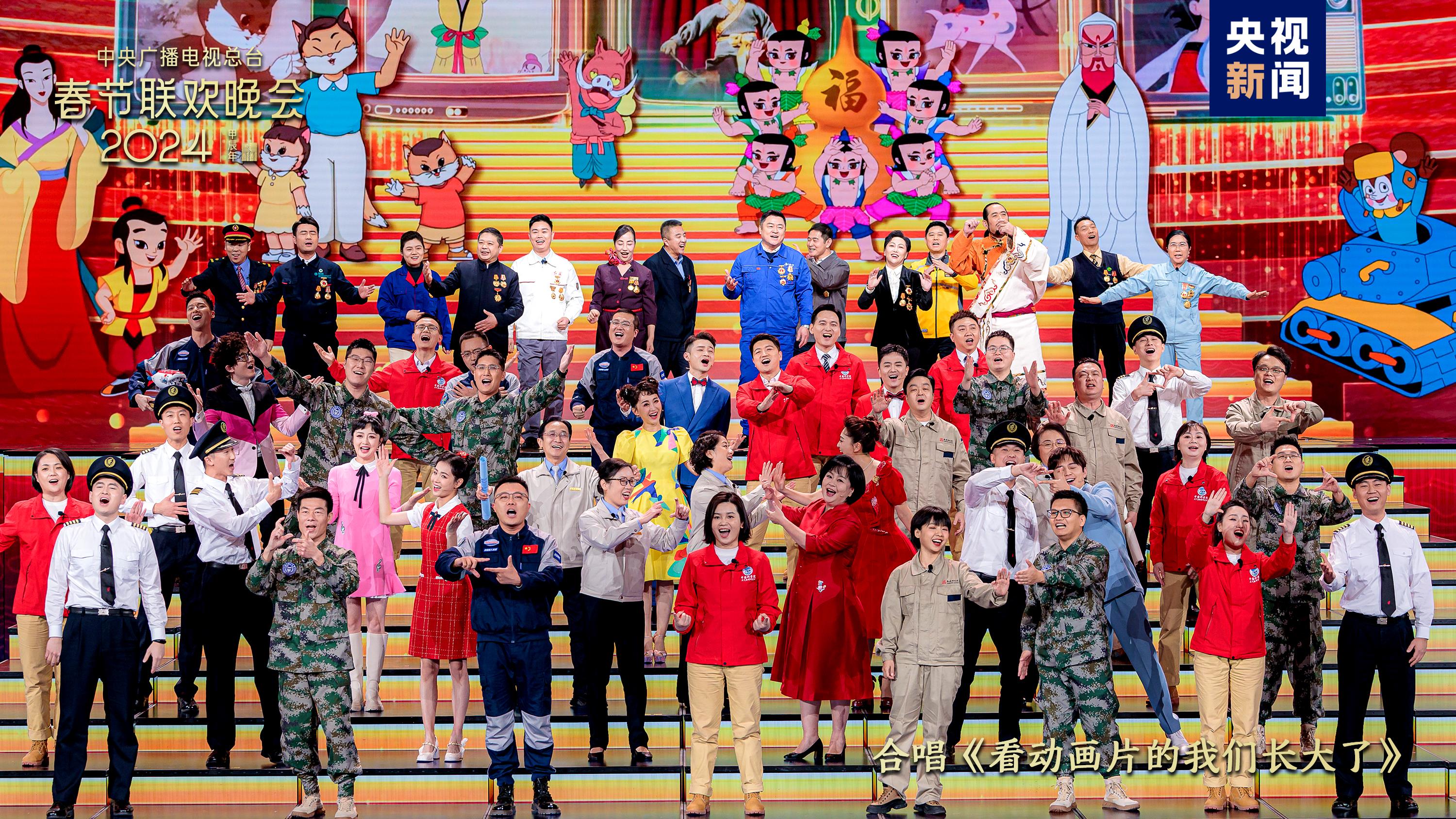 欢乐吉祥！中央广播电视总台《2024年春节联欢晚会》与全球欢度中国年(图3)