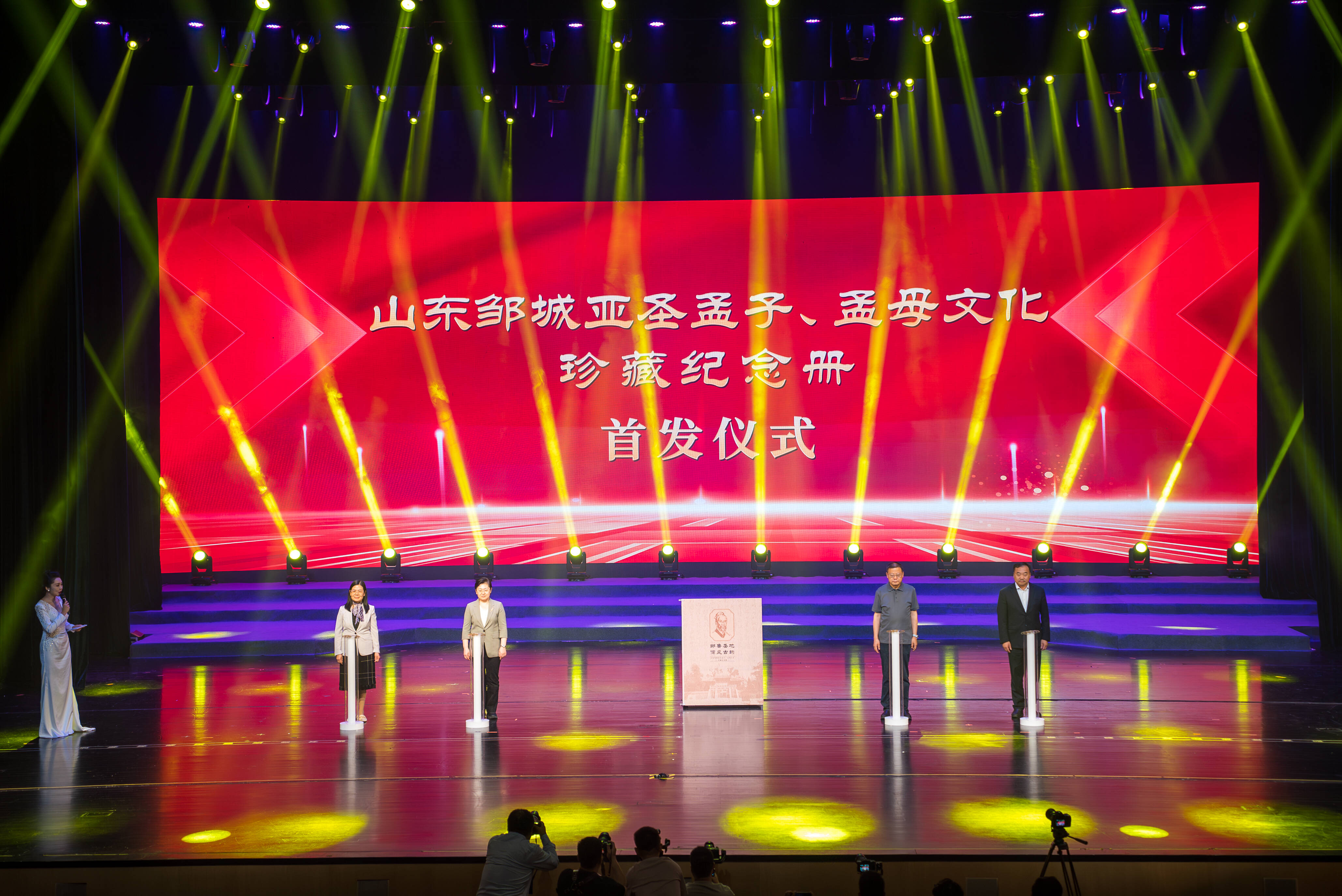 2024孟子故里(邹城)母亲文化节开幕(图2) 2024孟子故里(邹城)母亲文化节开幕(图2)
