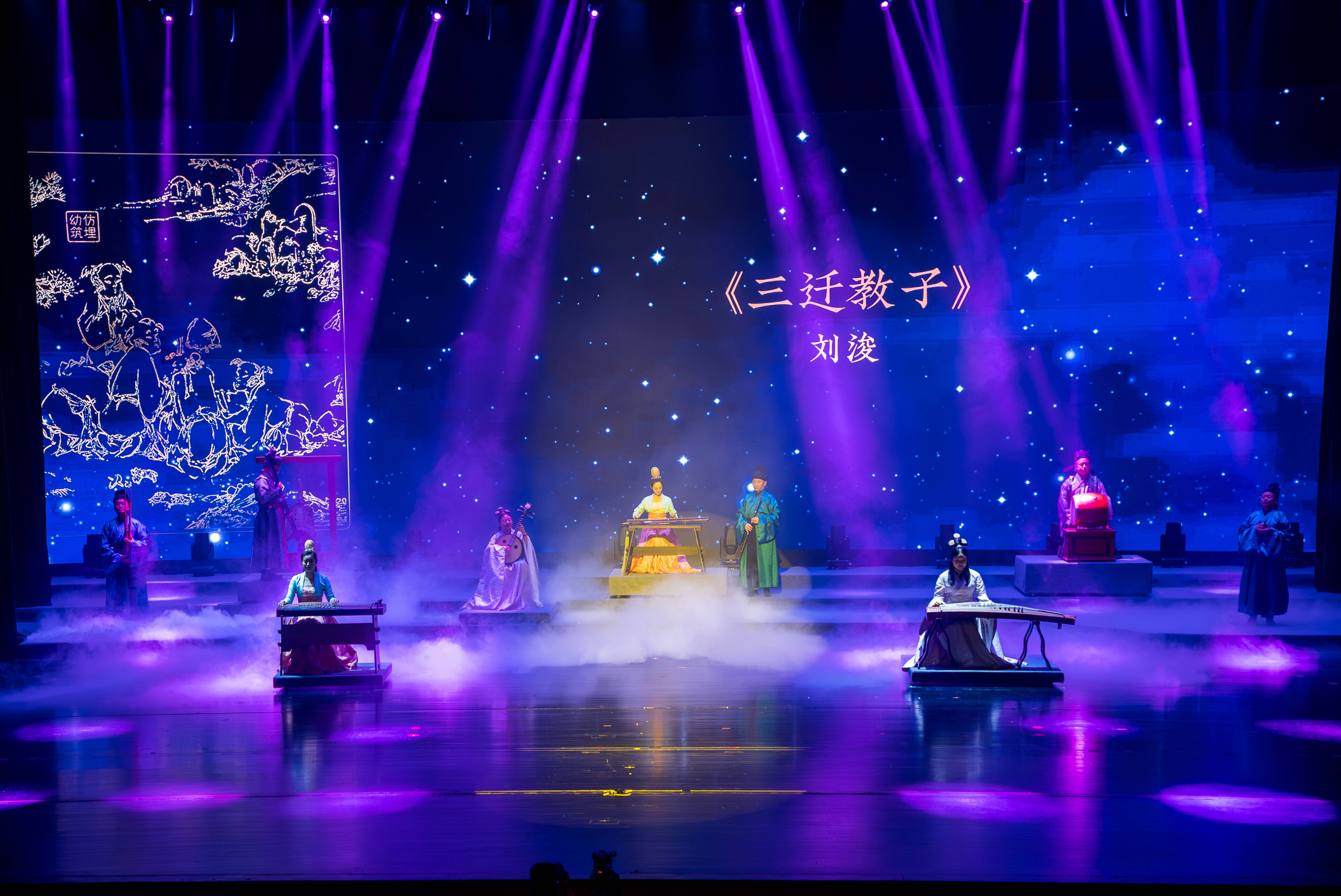 2024孟子故里(邹城)母亲文化节开幕(图3) 2024孟子故里(邹城)母亲文化节开幕(图3)