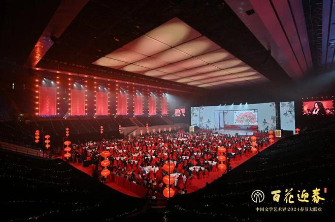 “百花迎春”2024春节大联欢现场！(图3)