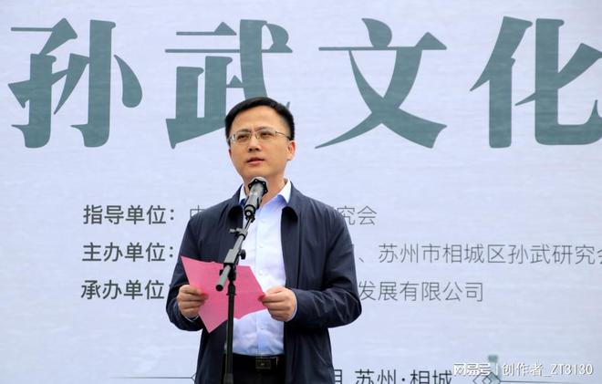 苏州:2024年5•12孙武文化活动日”在孙武-文徵明纪念园举行!(图4) 苏州:2024年5•12孙武文化活动日”在孙武-文徵明纪念园举行!(图4)