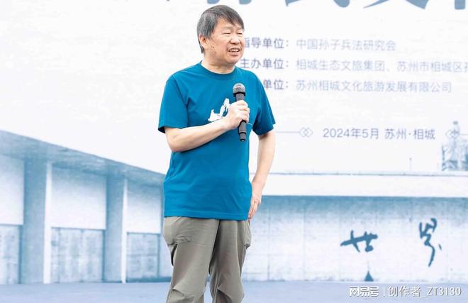 苏州:2024年5•12孙武文化活动日”在孙武-文徵明纪念园举行!(图7) 苏州:2024年5•12孙武文化活动日”在孙武-文徵明纪念园举行!(图7)
