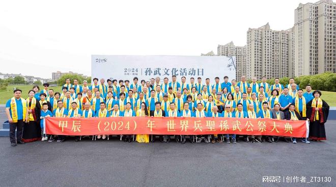 苏州:2024年5•12孙武文化活动日”在孙武-文徵明纪念园举行!(图11) 苏州:2024年5•12孙武文化活动日”在孙武-文徵明纪念园举行!(图11)