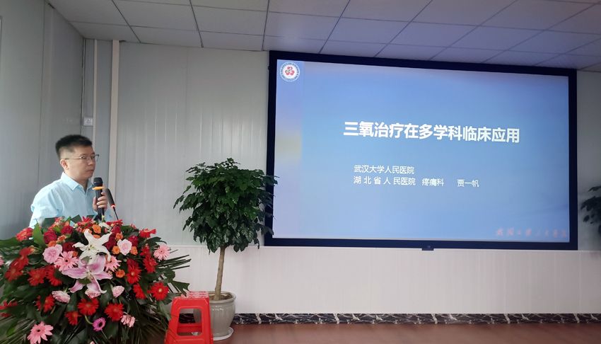 举办慢性疼痛适宜技术培训班 举行文艺汇演 仙桃(同泰)中西医结合医院热烈庆祝“5·12”国际护士节(图2) 举办慢性疼痛适宜技术培训班 举行文艺汇演 仙桃(同泰)中西医结合医院热烈庆祝“5·12”国际护士节(图2)