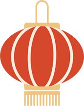 庆城县2024年10项春节文化活动等你来(图2)