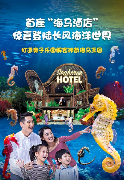 5·19中国旅游日 上海近百项惠民游主题活动(图15)