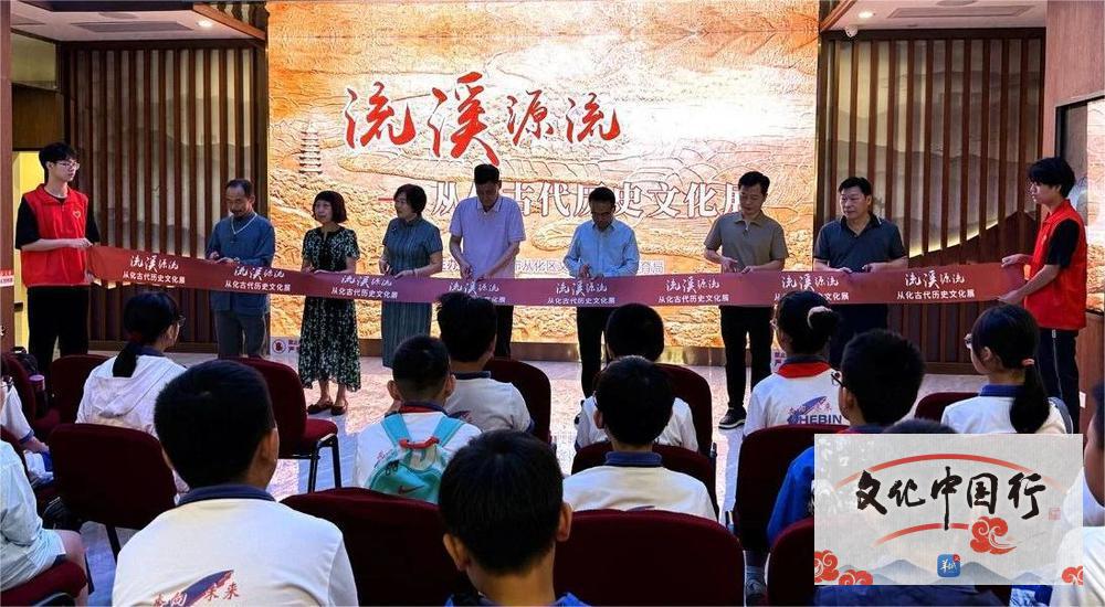 广州从化区博物馆举办2024年“5·18国际博物馆日”活动(图3) 广州从化区博物馆举办2024年“5·18国际博物馆日”活动(图3)