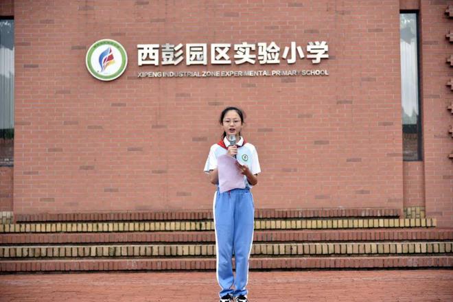 西彭园区实验小学2024年传承中华优秀传统文化实践活动之“小满”(图2) 西彭园区实验小学2024年传承中华优秀传统文化实践活动之“小满”(图2)