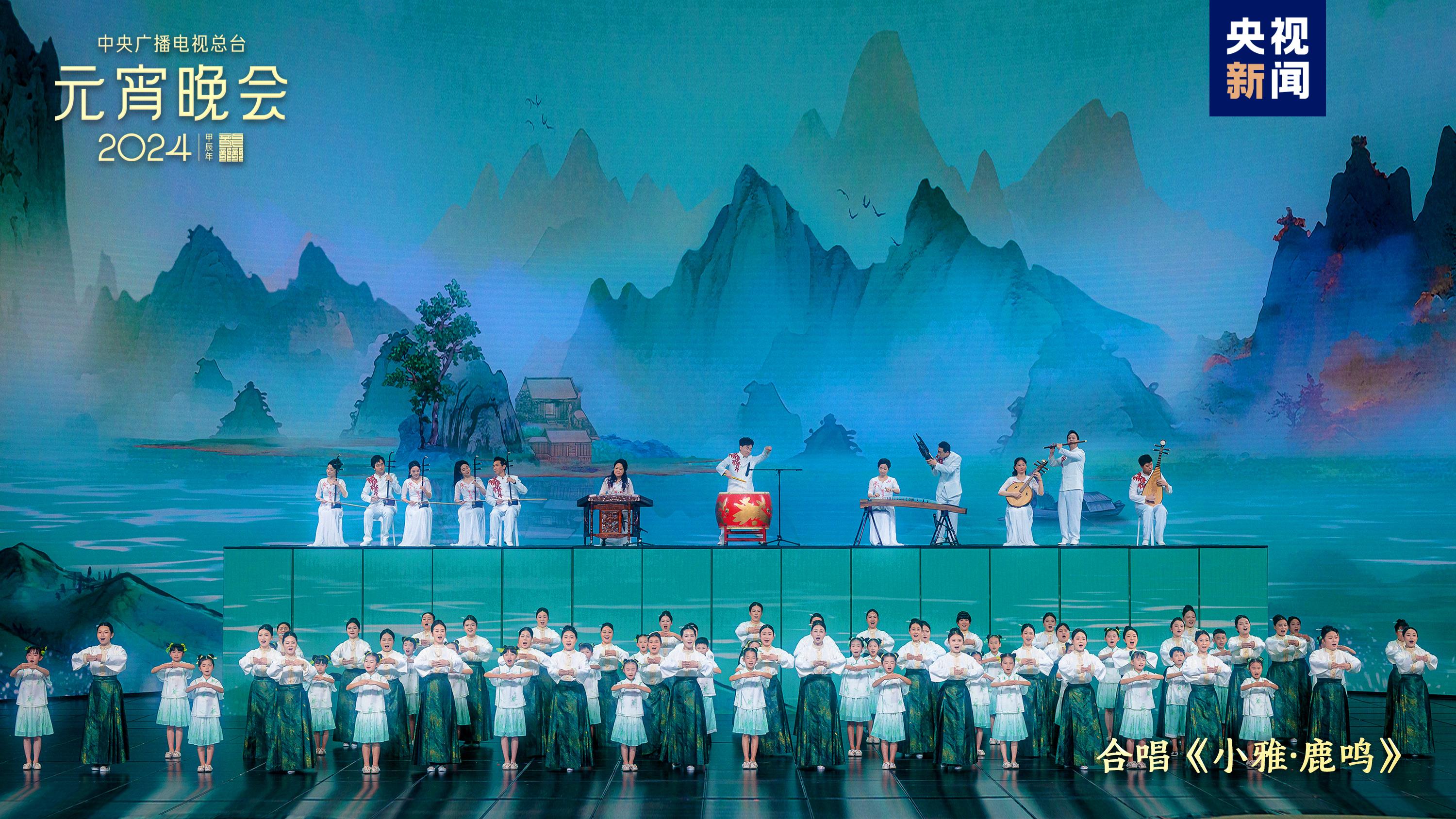 如“乐”而至!中央广播电视总台《2024年元宵晚会》今晚播出(图3) 如“乐”而至!中央广播电视总台《2024年元宵晚会》今晚播出(图3)