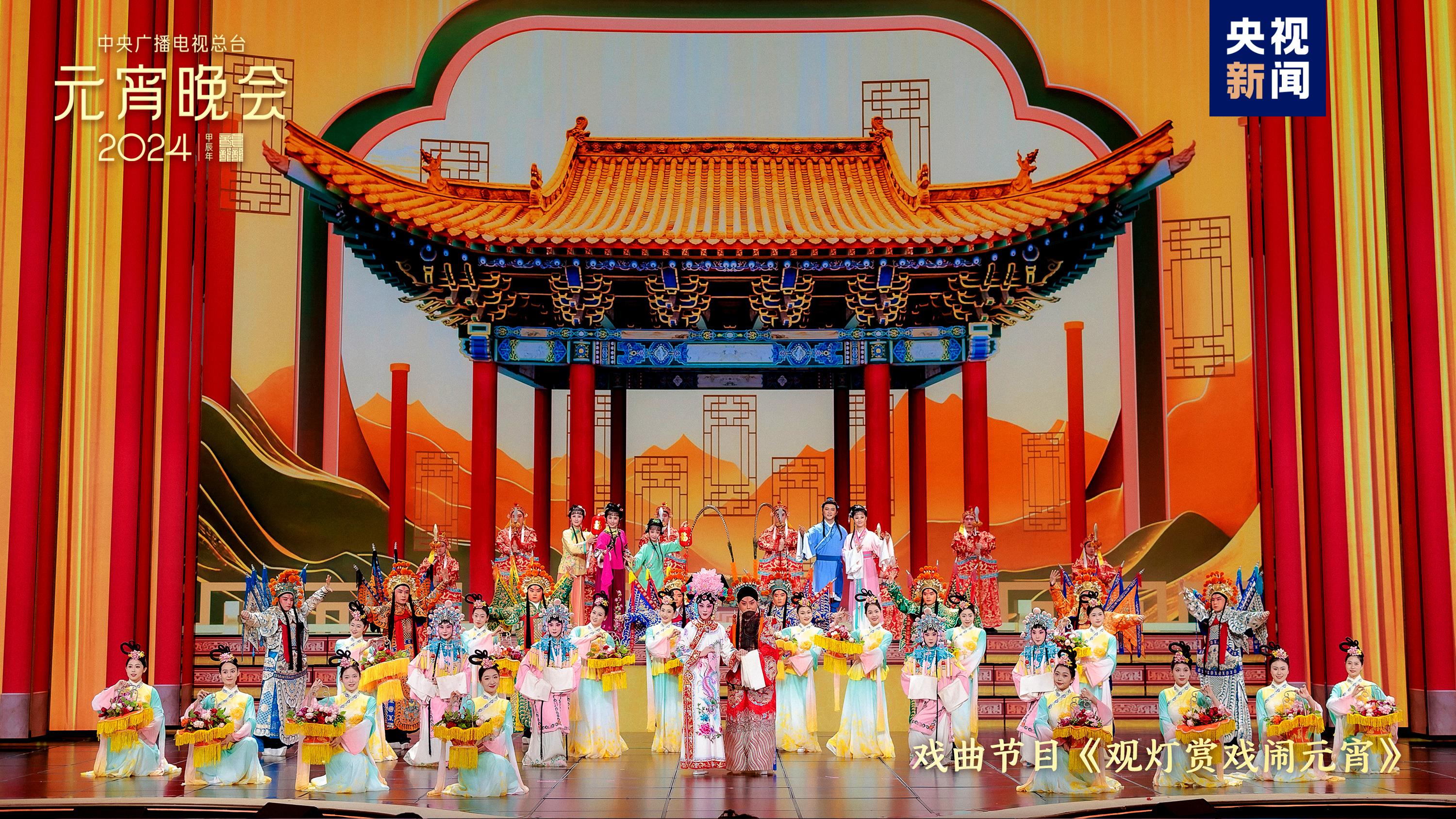 如“乐”而至!中央广播电视总台《2024年元宵晚会》今晚播出(图4) 如“乐”而至!中央广播电视总台《2024年元宵晚会》今晚播出(图4)
