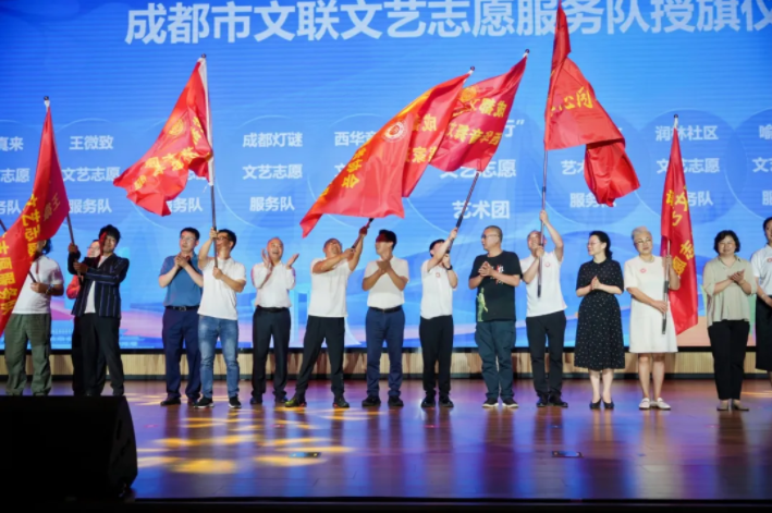 成都市文联“强基工程”——文艺助力基层精神文明建设行动正式启动(图4) 成都市文联“强基工程”——文艺助力基层精神文明建设行动正式启动(图4)