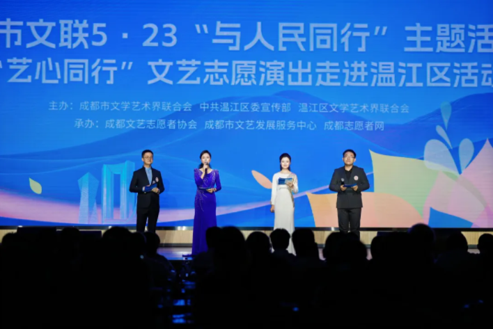 成都市文联“强基工程”——文艺助力基层精神文明建设行动正式启动(图2) 成都市文联“强基工程”——文艺助力基层精神文明建设行动正式启动(图2)