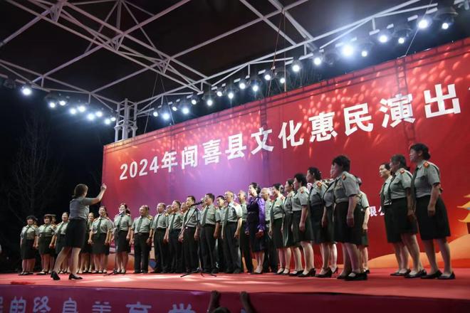 闻喜县举办2024年文化馆服务宣传周文艺汇演活动(图3) 闻喜县举办2024年文化馆服务宣传周文艺汇演活动(图3)