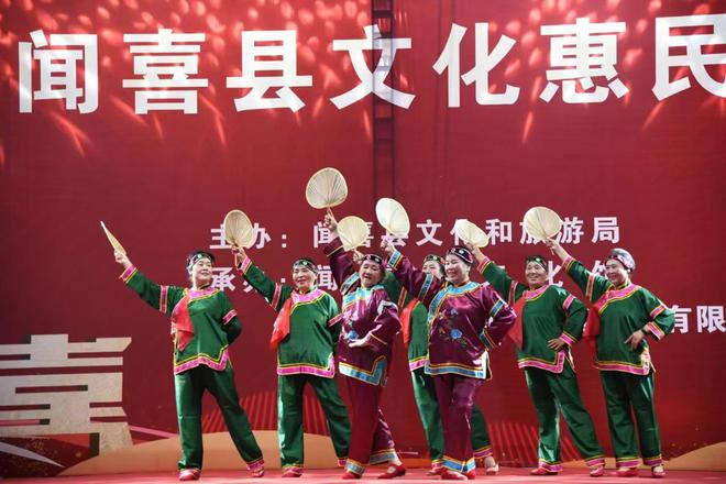 闻喜县举办2024年文化馆服务宣传周文艺汇演活动(图2) 闻喜县举办2024年文化馆服务宣传周文艺汇演活动(图2)