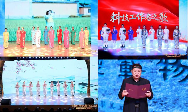 北京市科协“科技工作者之歌”文艺汇演成功举办(图2) 北京市科协“科技工作者之歌”文艺汇演成功举办(图2)