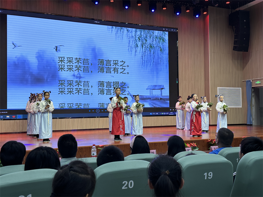 合肥市七里塘小学教育集团隆重举行2024年庆六一文化艺术周活动启动仪式暨首场阅读专场活动(图3) 合肥市七里塘小学教育集团隆重举行2024年庆六一文化艺术周活动启动仪式暨首场阅读专场活动(图3)