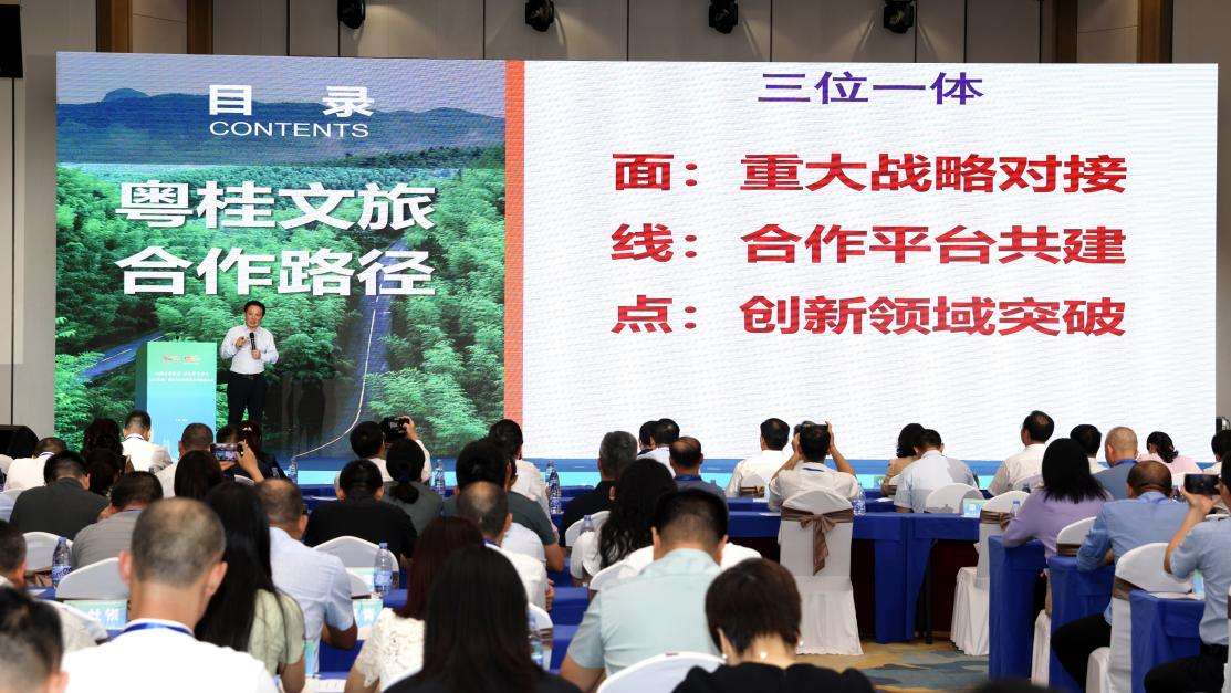 2024年广东、广西城市文化和旅游合作联席活动在崇左举行(图4) 2024年广东、广西城市文化和旅游合作联席活动在崇左举行(图4)