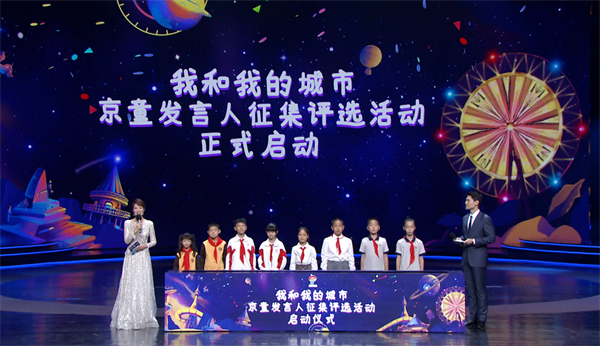 “为了孩子的未来”——2024北京银行“萤光心愿”六一文艺汇演成功举办(图3) “为了孩子的未来”——2024北京银行“萤光心愿”六一文艺汇演成功举办(图3)