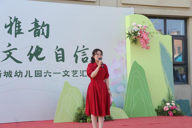 展国风雅韵扬文化自信空港新城幼儿园举行六一文艺汇演活动(图3) 展国风雅韵扬文化自信空港新城幼儿园举行六一文艺汇演活动(图3)