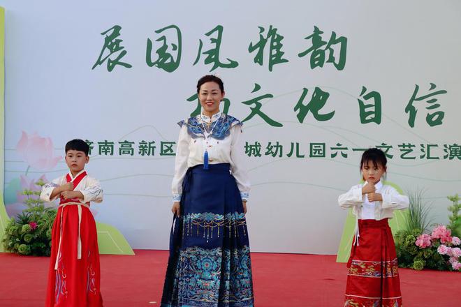展国风雅韵扬文化自信空港新城幼儿园举行六一文艺汇演活动(图4) 展国风雅韵扬文化自信空港新城幼儿园举行六一文艺汇演活动(图4)