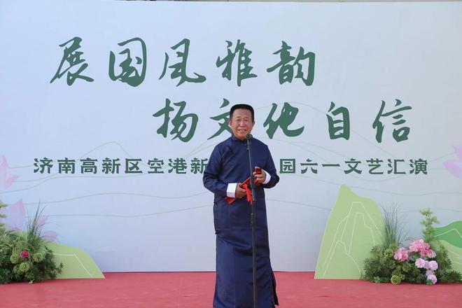 展国风雅韵扬文化自信空港新城幼儿园举行六一文艺汇演活动(图5) 展国风雅韵扬文化自信空港新城幼儿园举行六一文艺汇演活动(图5)