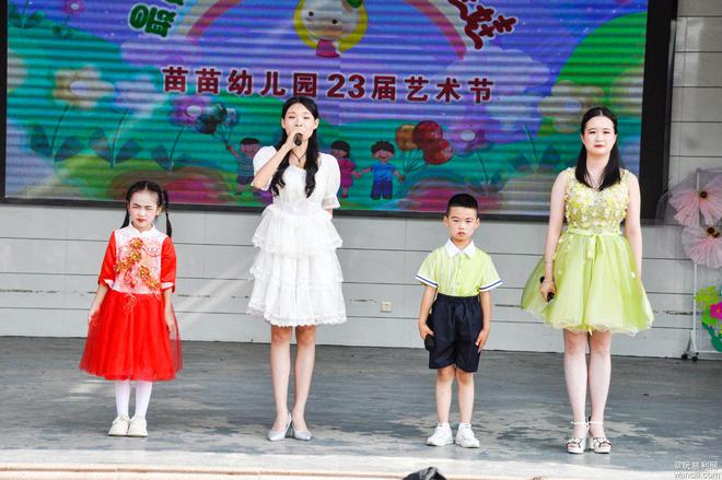 慈利县柳林苗苗幼儿园2024年庆六一文艺汇演快乐举行(图2) 慈利县柳林苗苗幼儿园2024年庆六一文艺汇演快乐举行(图2)