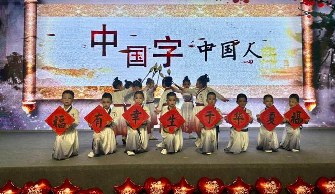 “童趣六一欢乐无限”庞家镇中心幼儿园庆六一文艺汇演活动(图20) “童趣六一欢乐无限”庞家镇中心幼儿园庆六一文艺汇演活动(图20)