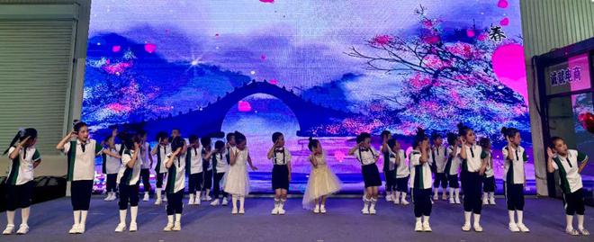 “童趣六一欢乐无限”庞家镇中心幼儿园庆六一文艺汇演活动(图28) “童趣六一欢乐无限”庞家镇中心幼儿园庆六一文艺汇演活动(图28)