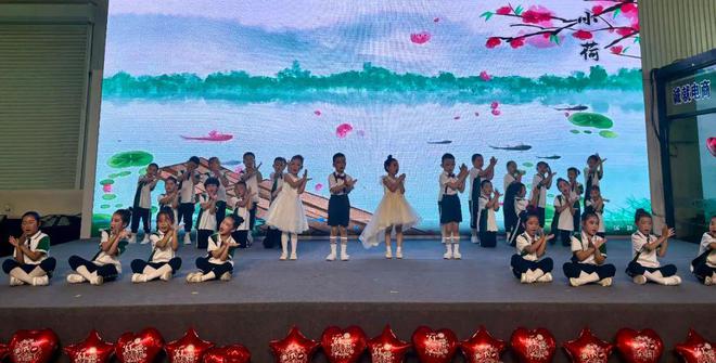 “童趣六一欢乐无限”庞家镇中心幼儿园庆六一文艺汇演活动(图27) “童趣六一欢乐无限”庞家镇中心幼儿园庆六一文艺汇演活动(图27)