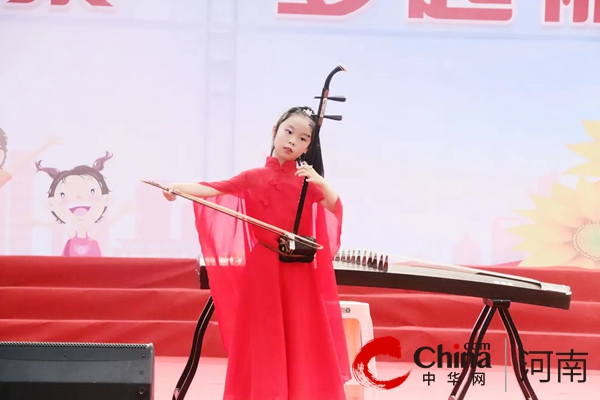 儿时忆·乐相随·梦启航——驻马店市第二十一小学举办2024年庆“六一”文艺汇演(图3)