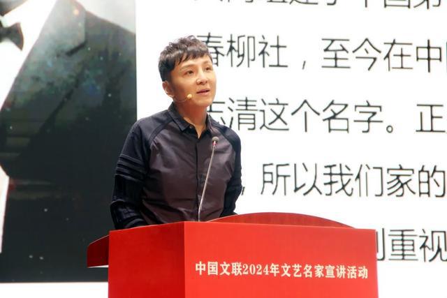 中国文联2024年文艺名家宣讲活动走进遂宁(图3)