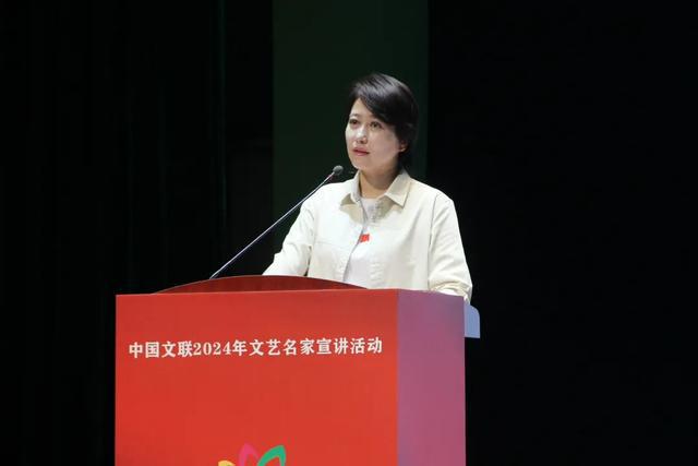 中国文联2024年文艺名家宣讲活动走进遂宁(图2)