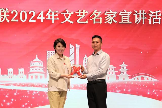 中国文联2024年文艺名家宣讲活动走进遂宁(图5)