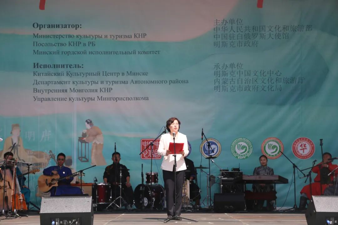 2024年白俄罗斯“茶和天下·雅集”活动在明斯克举行(图3)